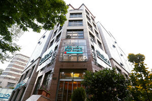 نگاهی به دلایل کارت قرمز بورس به بانک دی / سپرده گذاری 100 میلیاردی "دی" در بانک سرمایه گم شد؟! + سند