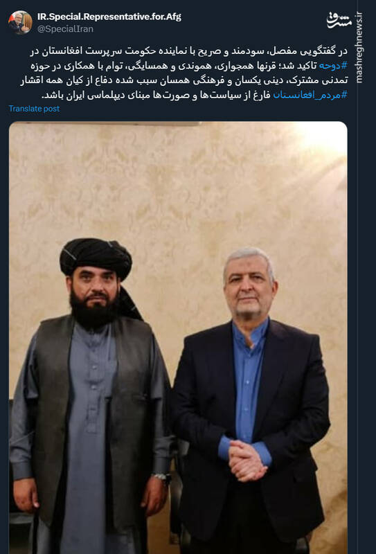 سفیر ایران: دفاع از کیان مردم افغانستان مبنای دیپلماسی ایران است