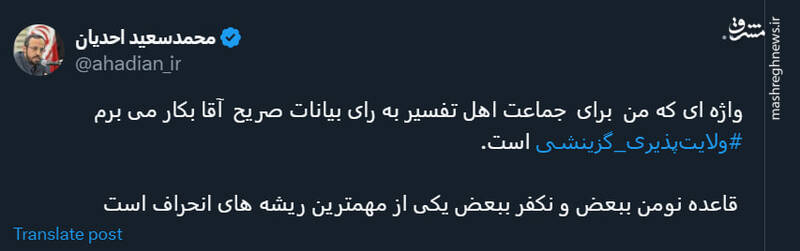 یکی از مهمترین ریشه های انحراف