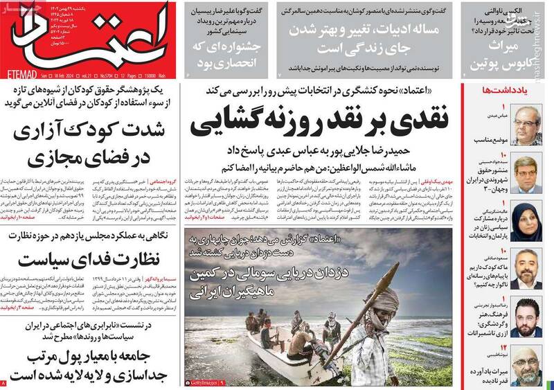 اصلاحطلبان باید مثل ضبط صوت عمل کنند! /شمسالواعظین: رادیکالها به بیانیه ۱۱۰ نفره حمله کردند