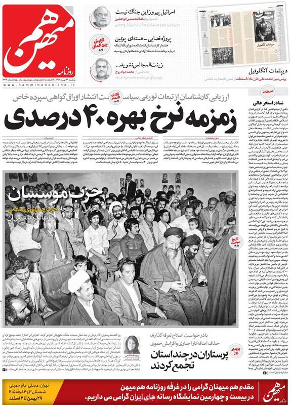 اصلاحطلبان باید مثل ضبط صوت عمل کنند! /شمسالواعظین: رادیکالها به بیانیه ۱۱۰ نفره حمله کردند