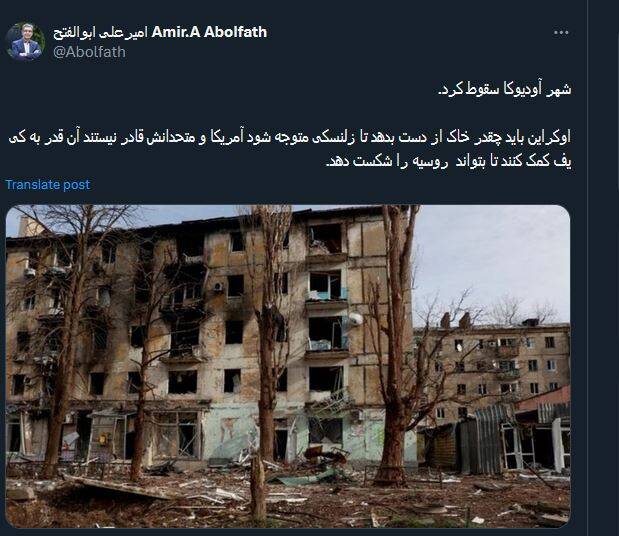 اوکراین باید چقدر خاک از دست بدهد تا زلنسکی حقایق را بفهمد