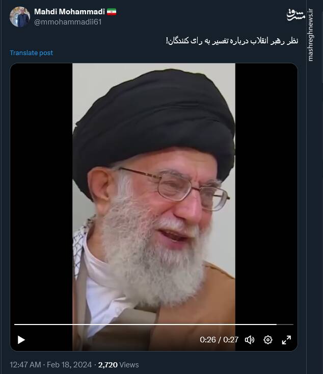 نظر رهبر انقلاب درباره تفسیر به رای کنندگان! + فیلم