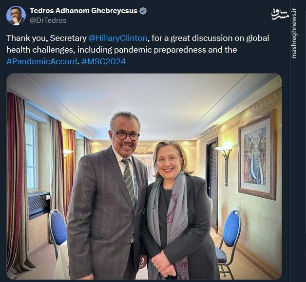 اهداف پنهان سازمان بهداشت جهانی