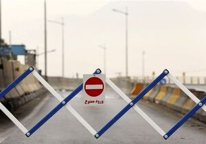 جاده چالوس تا ساعت ۲۴ اول اسفند مسدود است