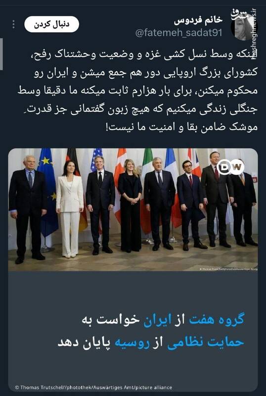 وسط جنگلی زندگی میکنیم که هیچ زبانی جز قدرت نمیفهمد