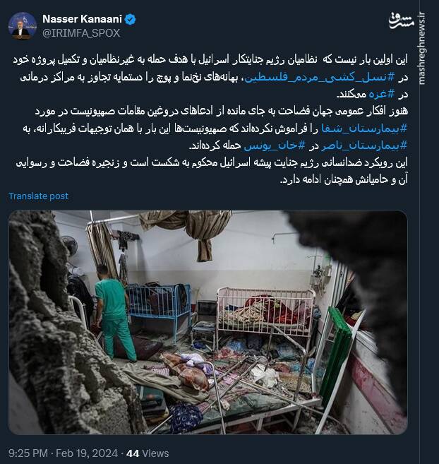 کنعانی: زنجیره فضاحت و رسوایی اسرائیل و حامیانش همچنان ادامه دارد