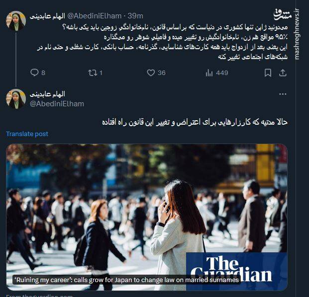 قانونی که فقط در ژاپن اجرا می شود