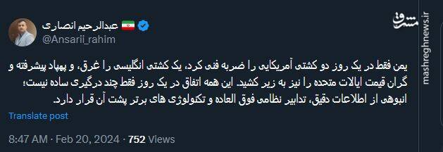 اقدامات این روزهای یمن فقط چند درگیری ساده نیست!