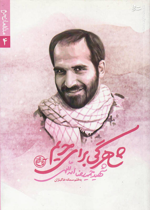 خرید داروی بینسخه برای سوریه! 3