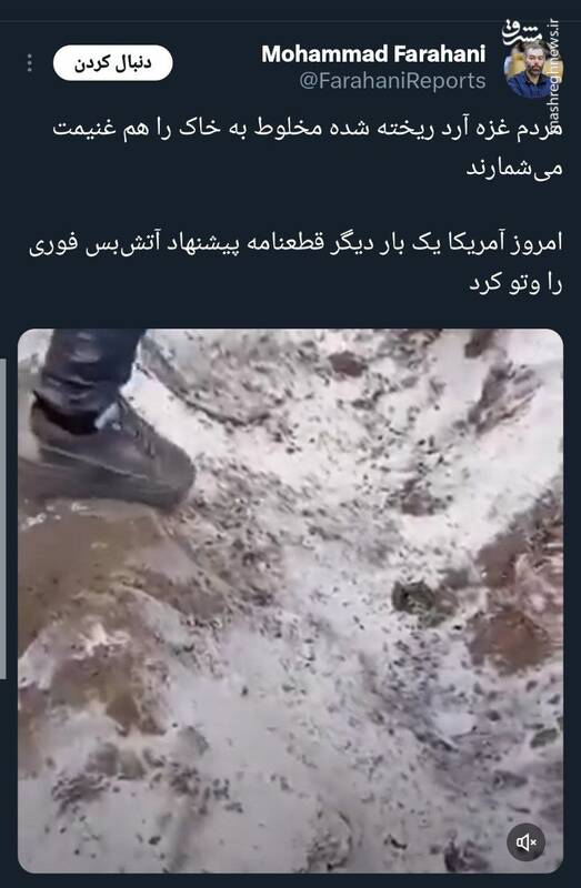 غزه همراه با نسلکشی درگیر قحطی است!