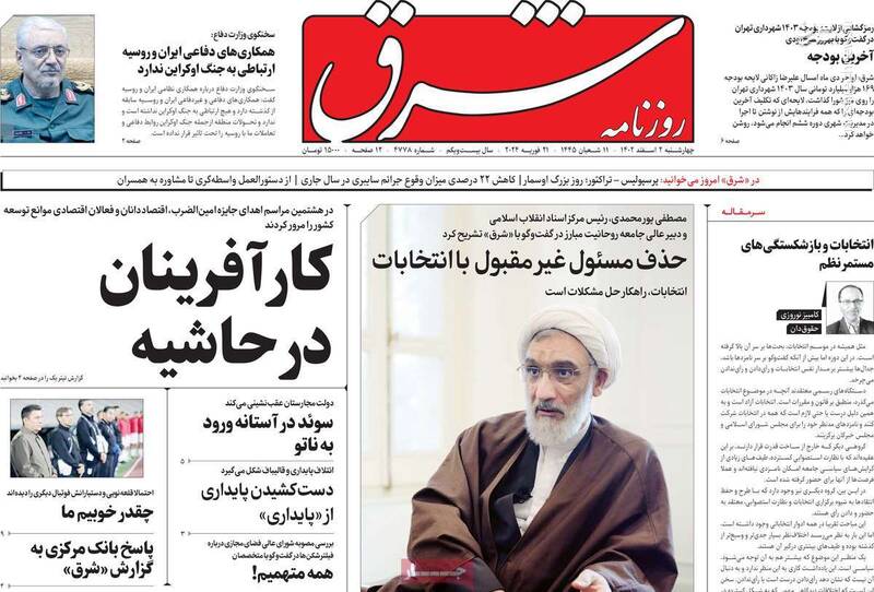 سبقت جوانان اصلاحطلب از فولکس سواران سازمانی/ اختلاف نظر میان چپها استراتژیک است و نه تاکتیکی!