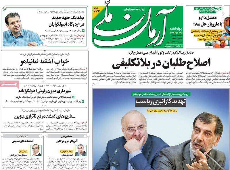 سبقت جوانان اصلاحطلب از فولکس سواران سازمانی/ اختلاف نظر میان چپها استراتژیک است و نه تاکتیکی!