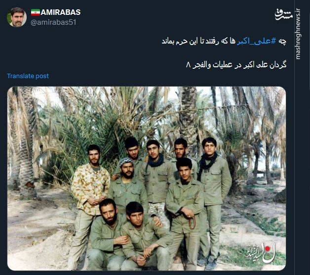 پیام توئیتری کاربران بمناسبت میلاد حضرت علی اکبر (ع)