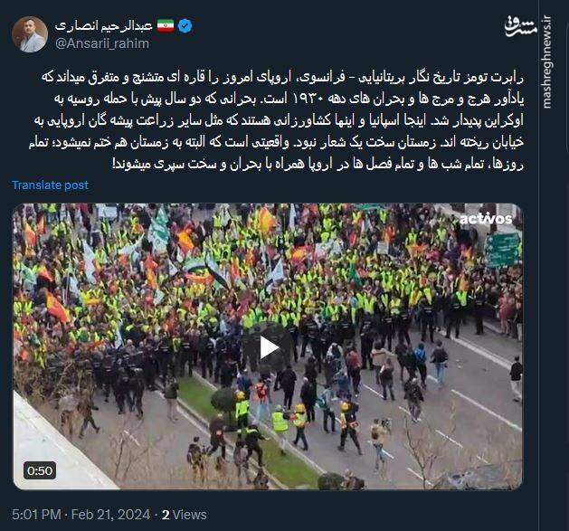 تمام فصل ها در اروپا همراه با بحران و سخت سپری میشوند!+ فیلم