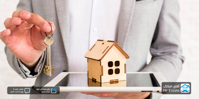 “قیمت گذاری آنلاین ملک” با آقای املاک