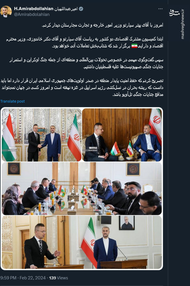 امیرعبداللهیان : امروز کسی در جهان نمیتواند مدافع جنایات جنگی تلآویو باشد