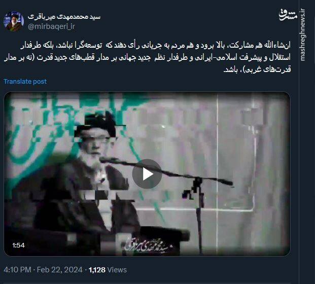 مردم به جریانی رأی دهند که توسعهگرا نباشد