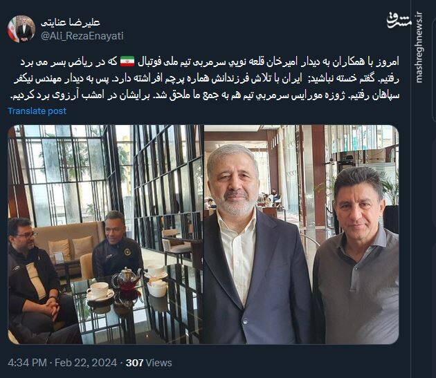 ایران با تلاش فرزندانش همواره پرچم افراشته دارد