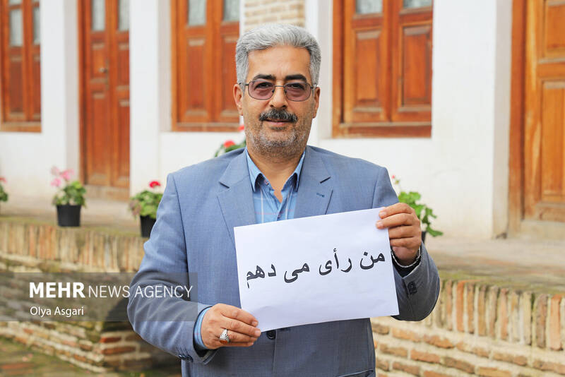 من هستم ، نوبت انتخاب