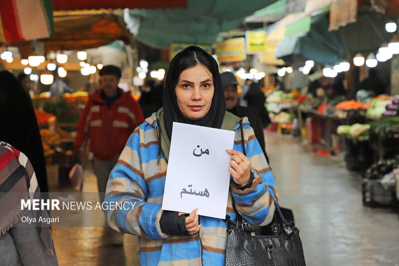 من هستم ، نوبت انتخاب