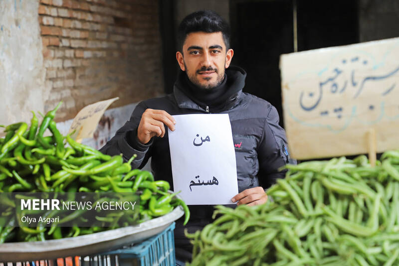 من هستم ، نوبت انتخاب