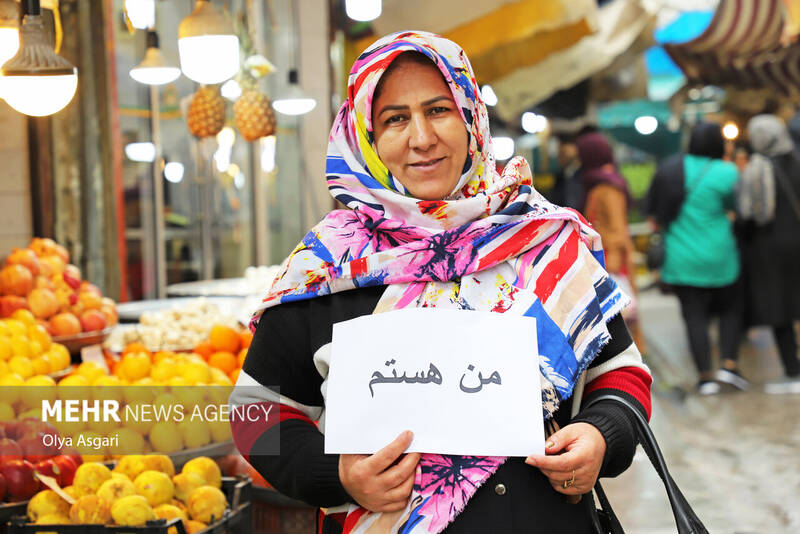 من هستم ، نوبت انتخاب