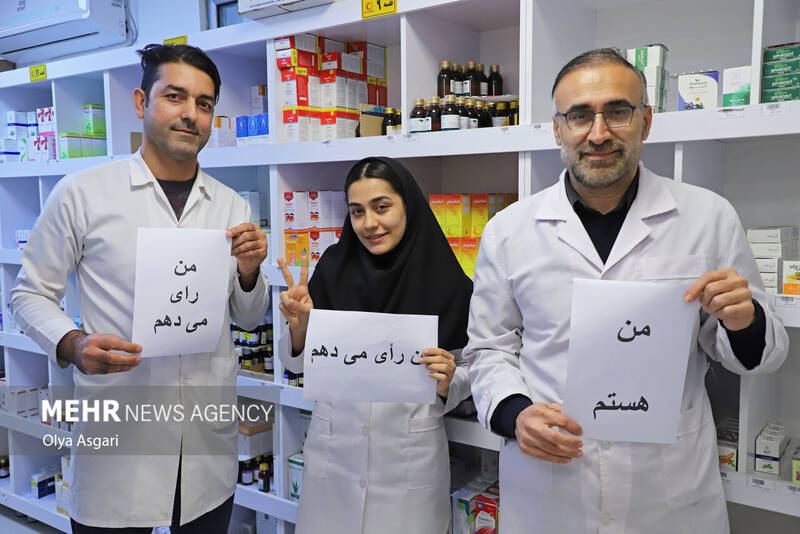 من هستم ، نوبت انتخاب