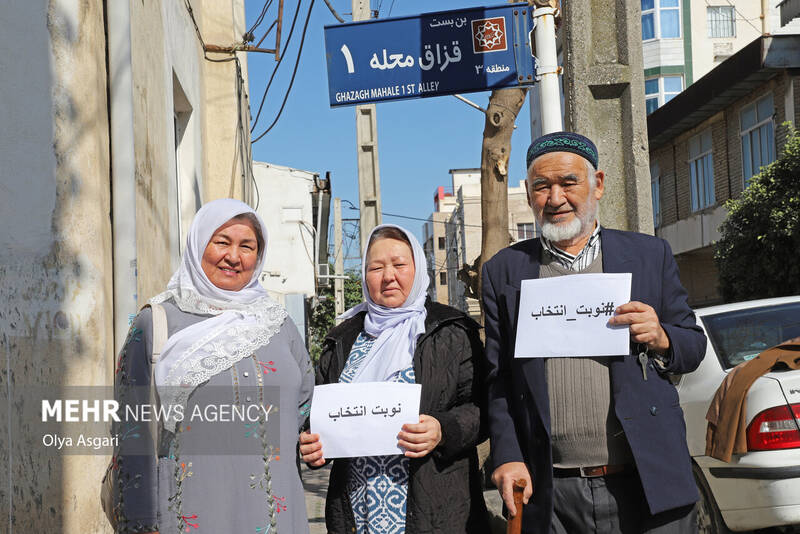 من هستم ، نوبت انتخاب