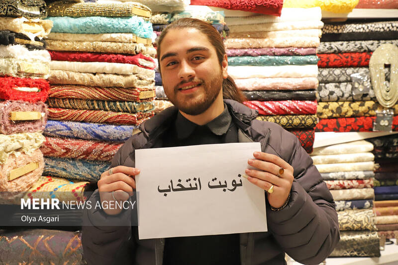 من هستم ، نوبت انتخاب