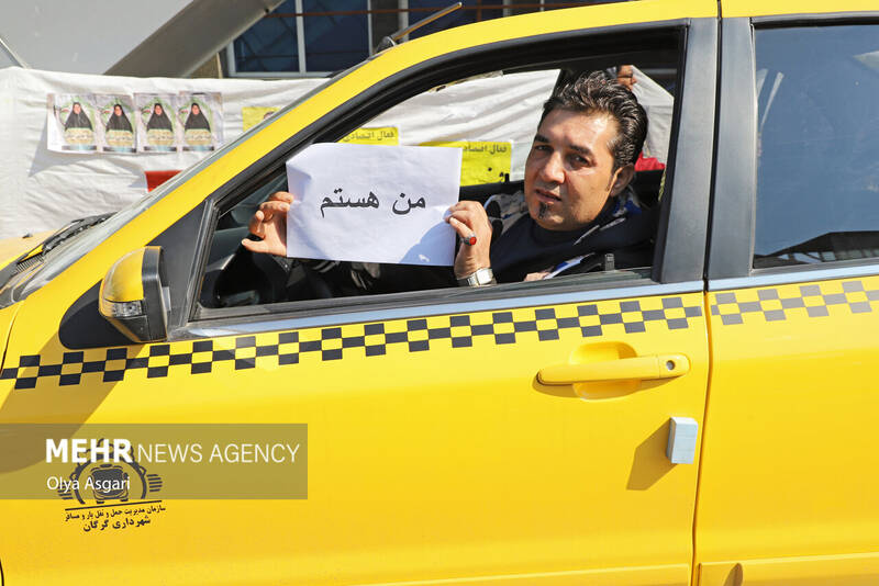 من هستم ، نوبت انتخاب