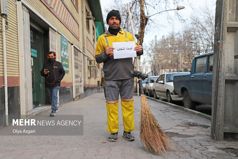 من هستم ، نوبت انتخاب