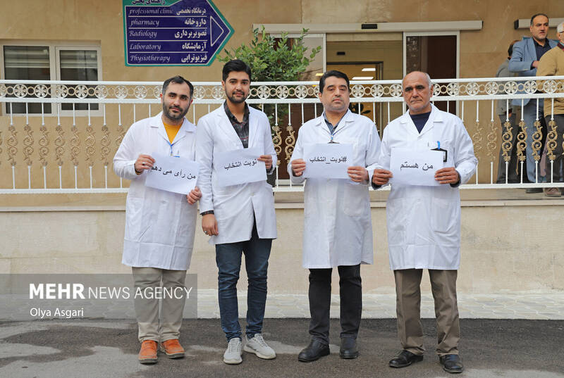 من هستم ، نوبت انتخاب