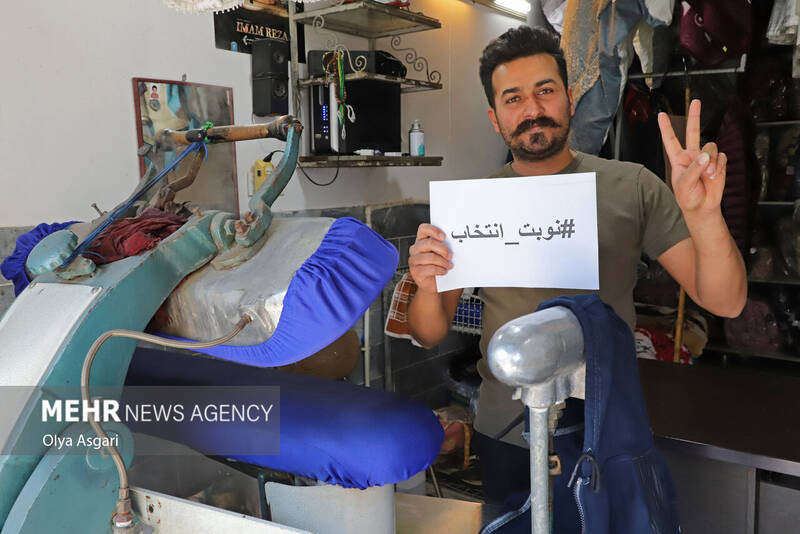 من هستم ، نوبت انتخاب