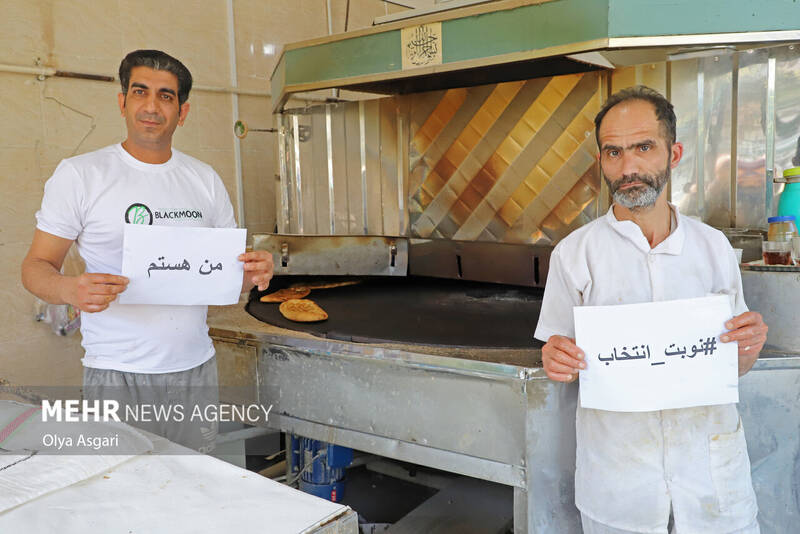 من هستم ، نوبت انتخاب