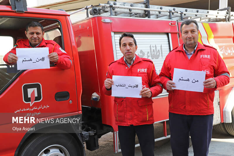 من هستم ، نوبت انتخاب