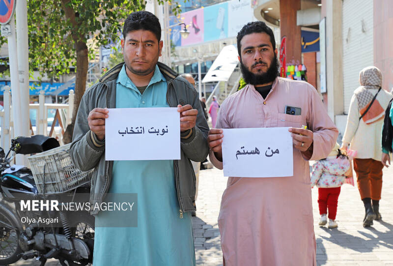 من هستم ، نوبت انتخاب