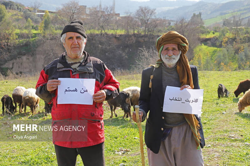 من هستم ، نوبت انتخاب