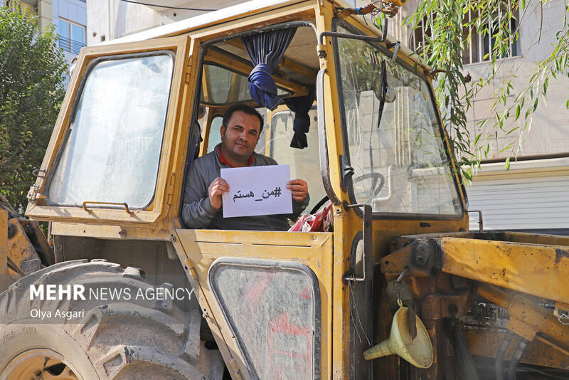 من هستم ، نوبت انتخاب