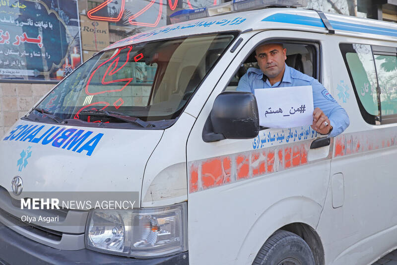 من هستم ، نوبت انتخاب