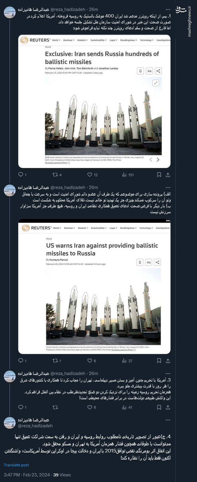 تقلای آمریکا محکوم به شکست است