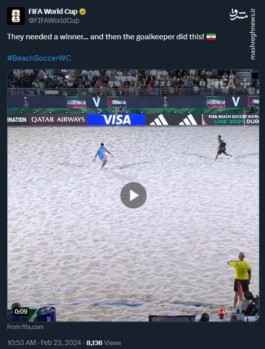 گلر تیم ملی ساحلی ایران، سوژه این روزهای فیفا