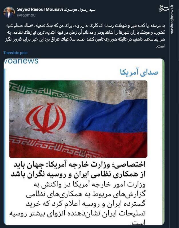 واکنش دستیار وزیر امور خارجه به خبر منتشر شده از سوی صدای آمریکا