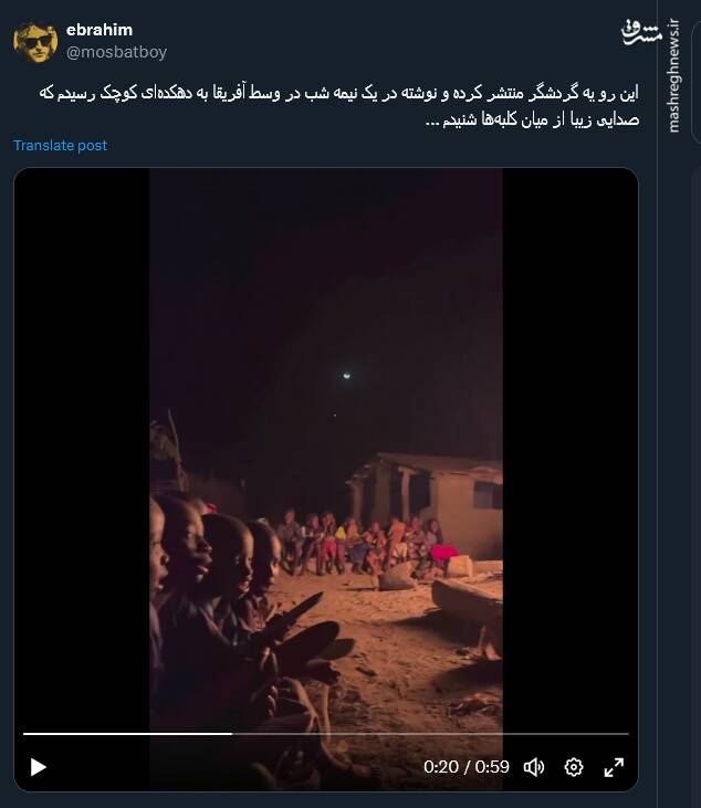 صدایی زیبا از میان کلبههای آفریقا+ فیلم