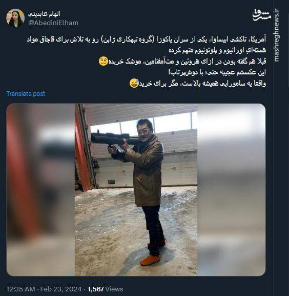 یه سامورایی همیشه بالاست، مگر برای خرید!