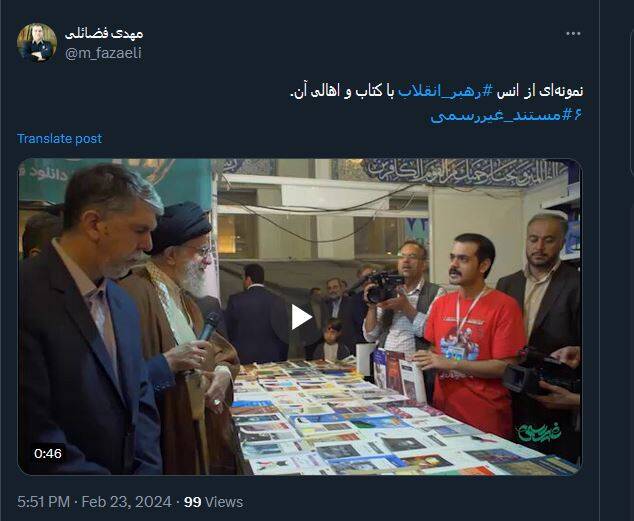 نمونهای از انس رهبر انقلاب با کتاب و اهالی آن+ فیلم