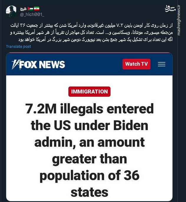 تشکیل دومین شهر بزرگ آمریکا توسط مهاجرین غیرقانونی!