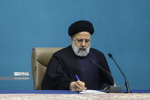 رئیسی در پیامی رحلت آیتالله موسوی بجنوردی را تسلیت گفت