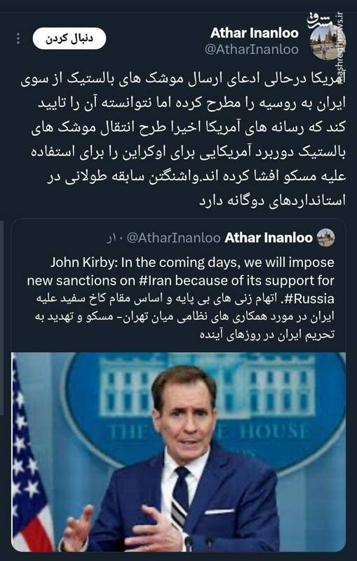 آمریکا سابقه طولانی در استانداردهای دوگانه دارد