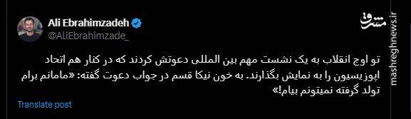 پشتپرده شکست نشست جورجتاون به روایت ضدانقلاب/ روایتی ناگفته از ایمیلهای محرمانه سناتورهای آمریکایی به براندازان+ عکس و فیلم